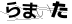 CAPTCHA