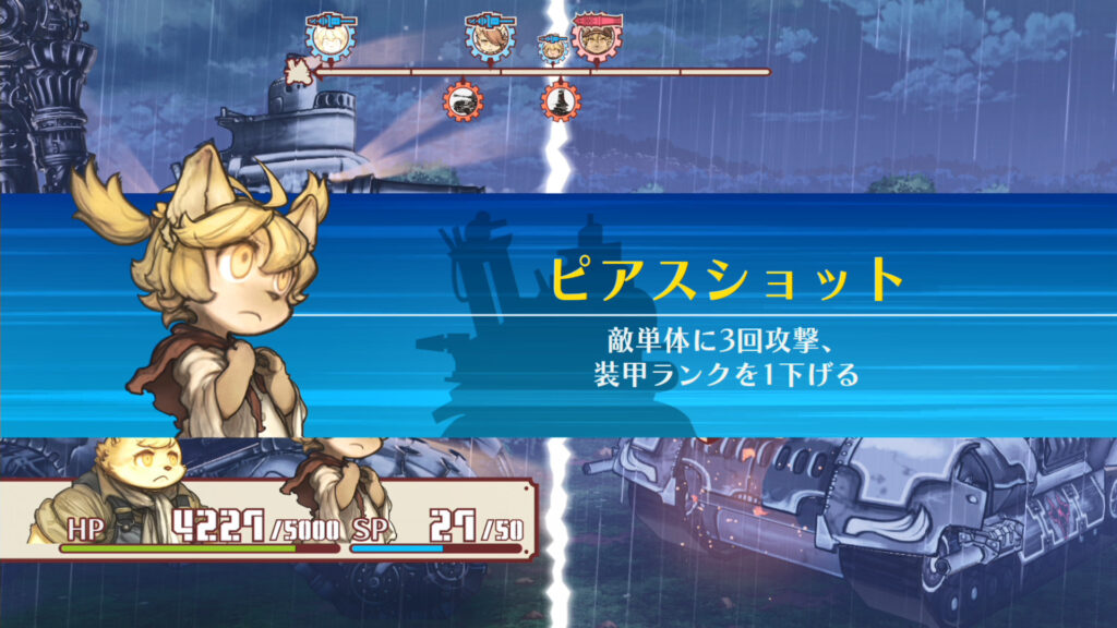 戦場のフーガ_ピアスショット