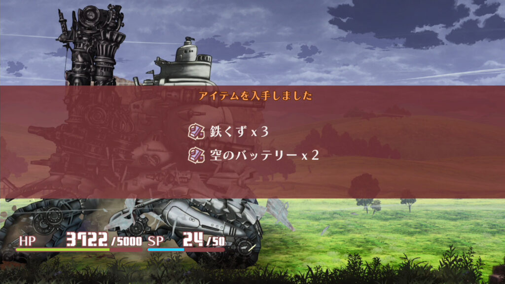 戦場のフーガ_アイテムサーチ