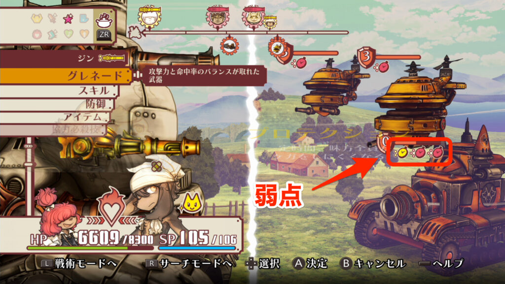 戦場のフーガ_リベザル