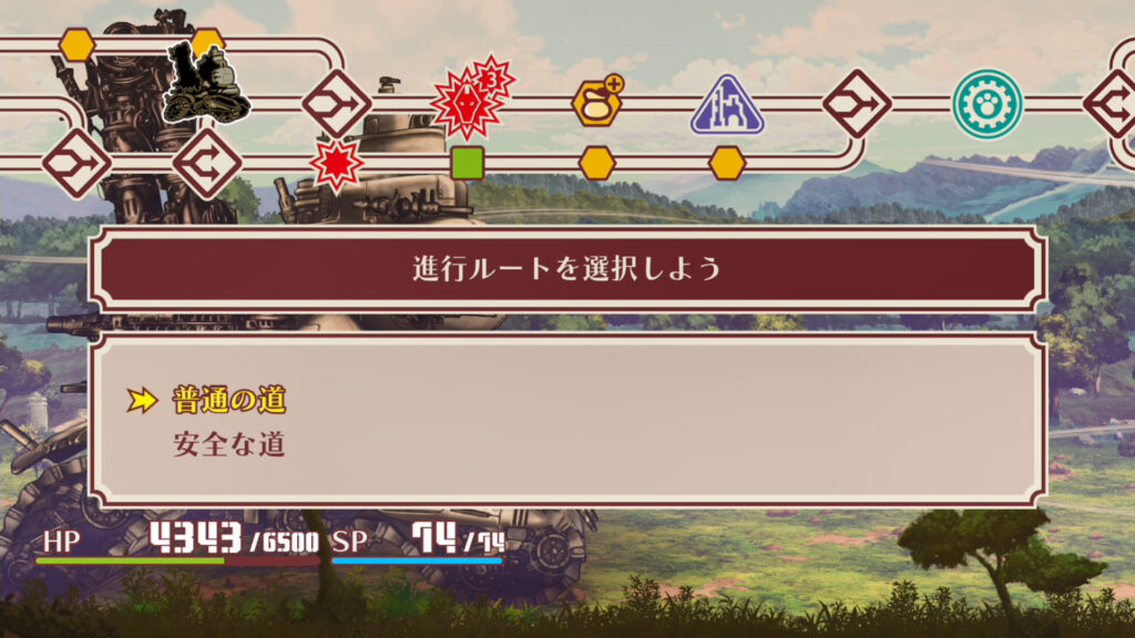 戦場のフーガ_ルート分岐