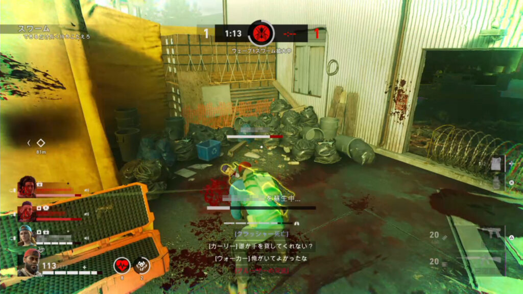 Back 4 Blood_蘇生