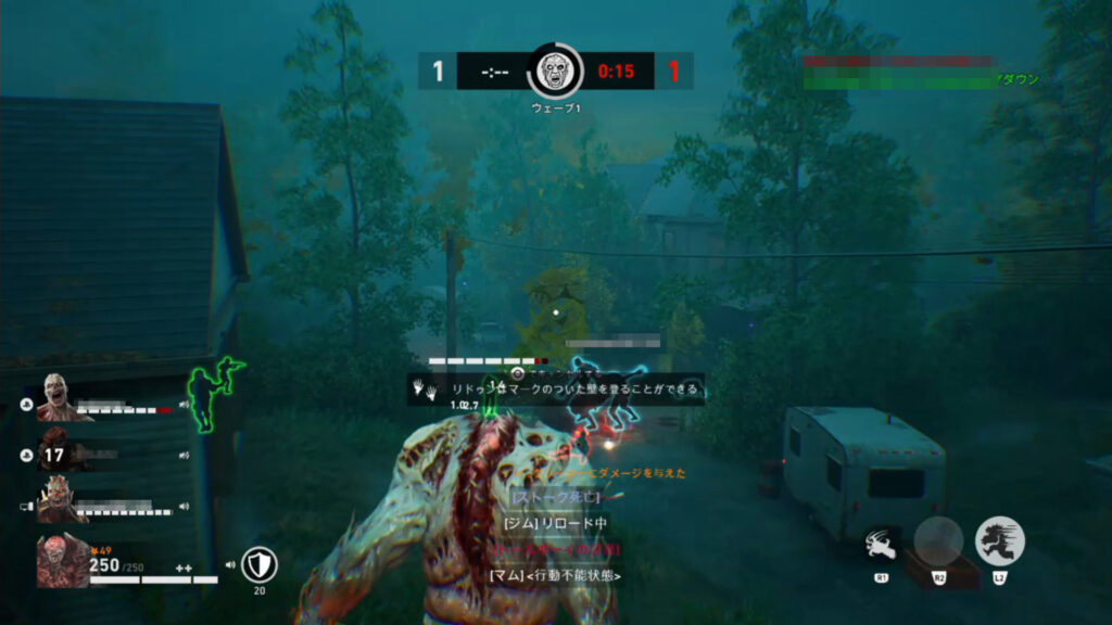 Back 4 Blood_遠距離攻撃