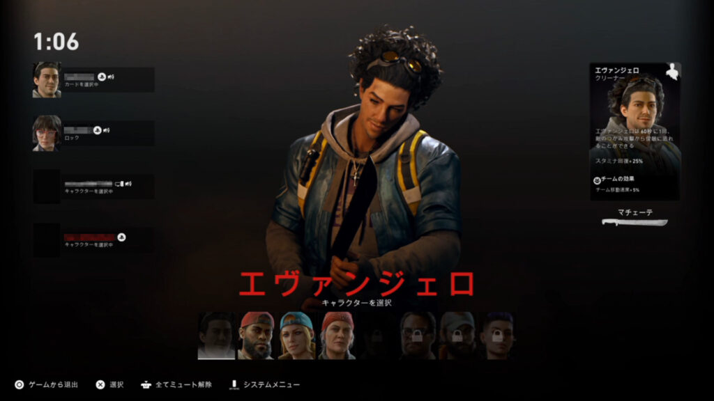 Back 4 Blood_キャラクター選択