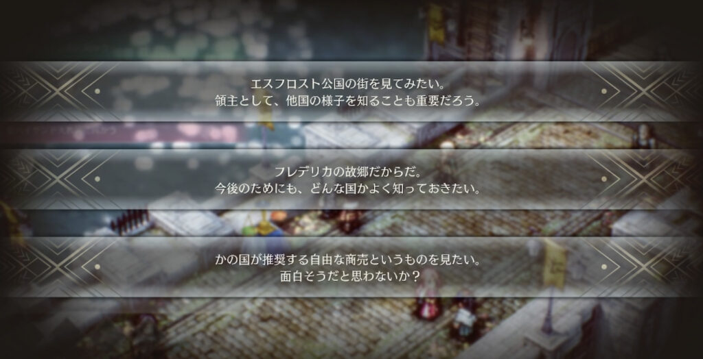 選択肢