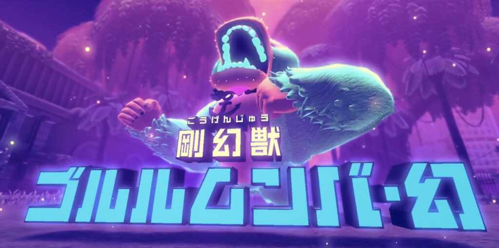 カービィディスカバリー ボス一覧と出現ステージ 攻略のコツ ワイトのゲーム案内所