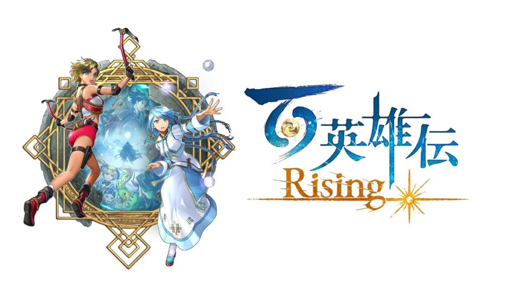 百英雄伝rising