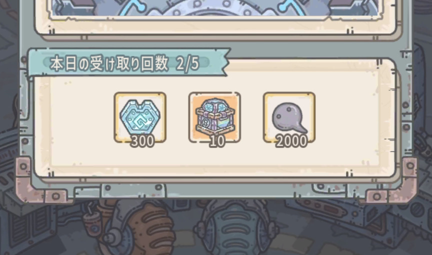 星コイン