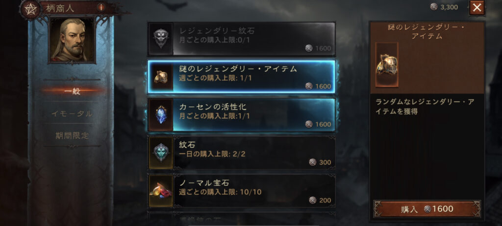柄商人