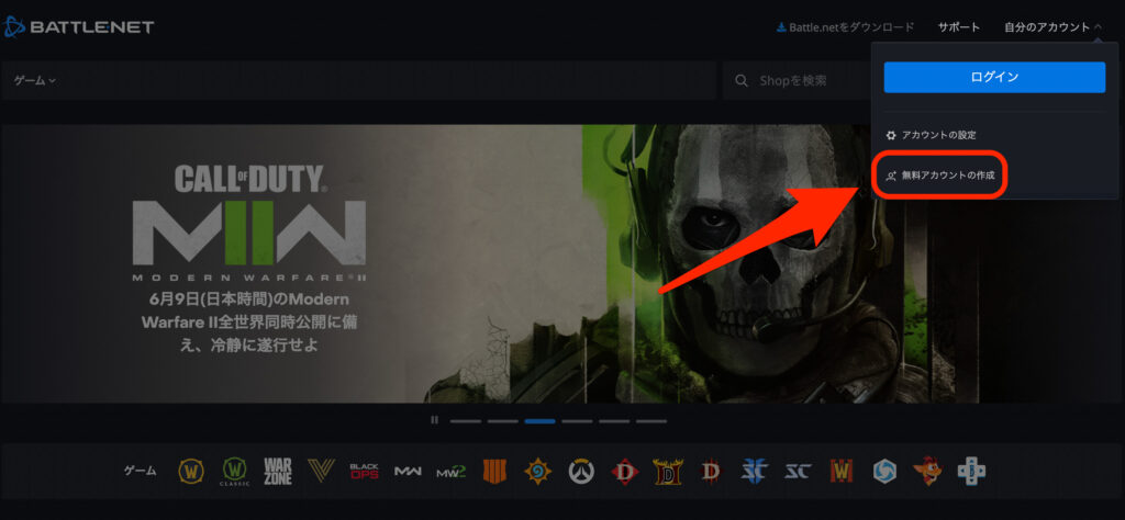 Battle.net