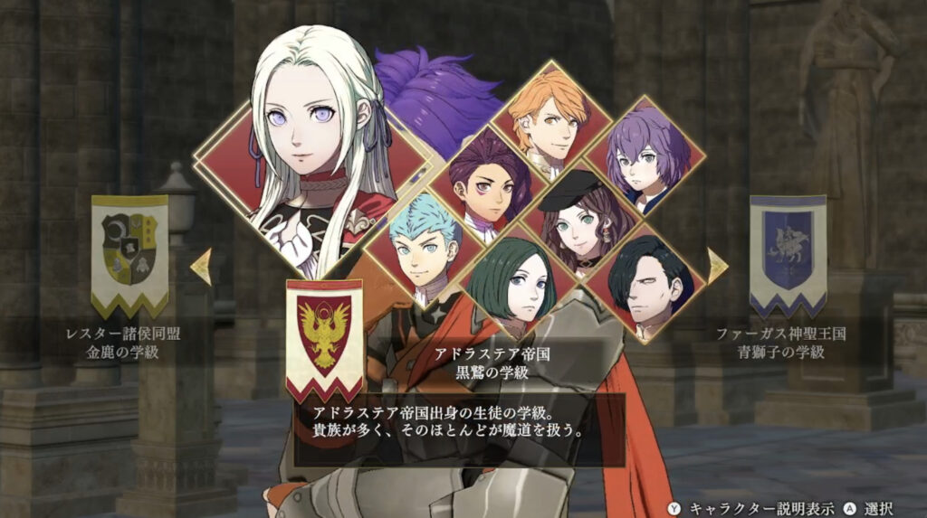 学級
