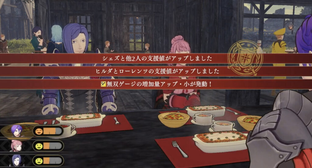 料理