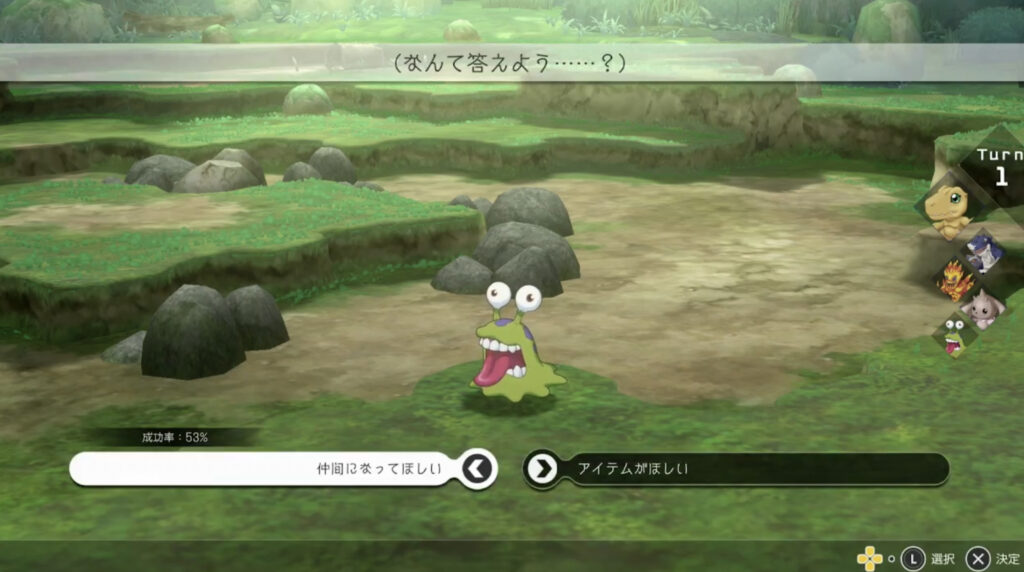 会話