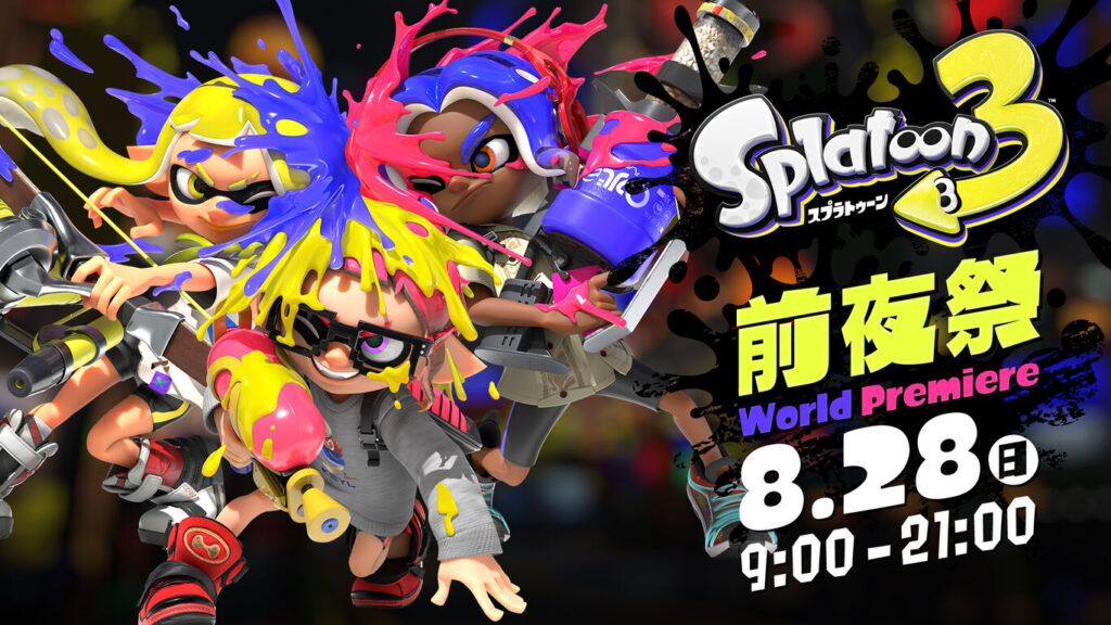 前夜祭