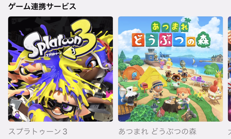 イカリング3