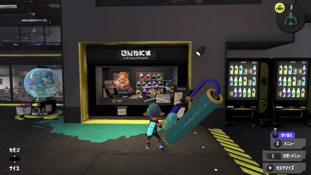 売店