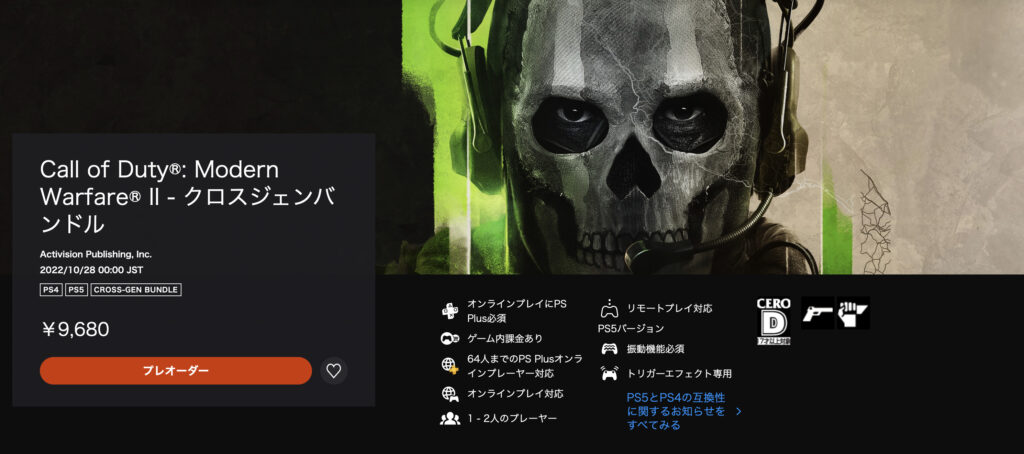 クロスジェンバンドル