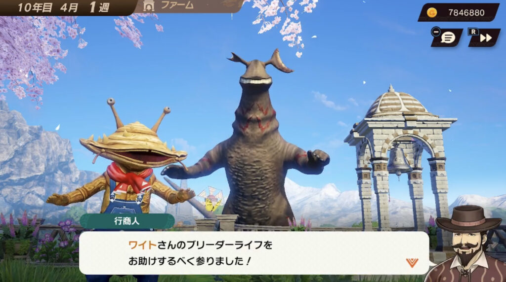 行商人
