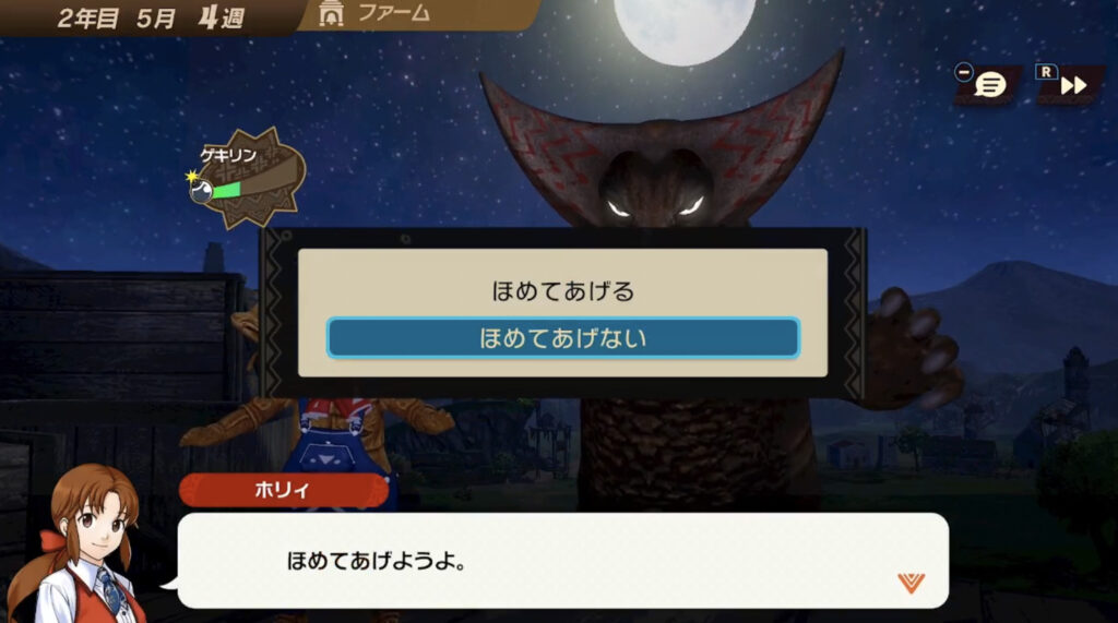 ほめてあげない