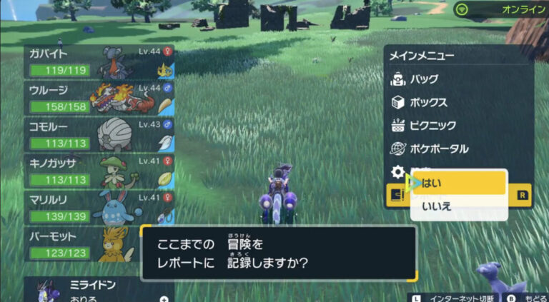 A2238 ポケモン 大量 S 色違い 約100枚 検証】伝説・幻を100匹サイズ証がつくか調べてみたら色違い最小