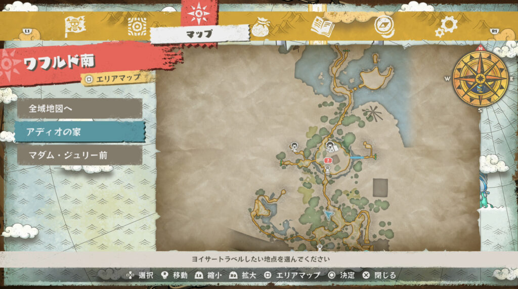 ファストトラベル