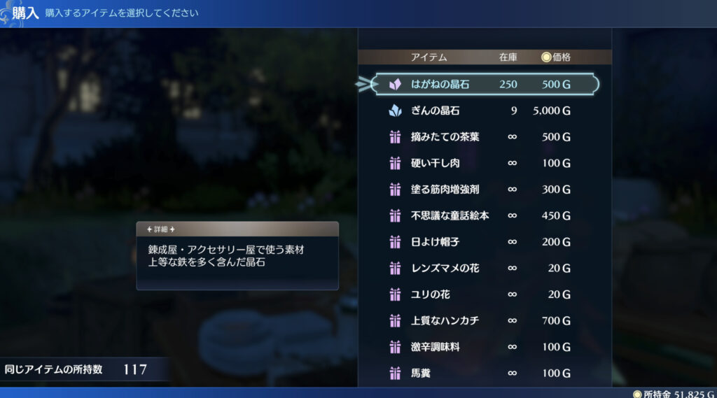 蚤の市