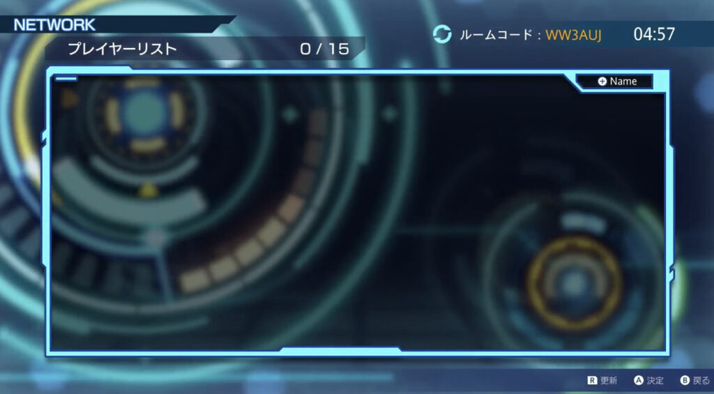 プライベートマッチ