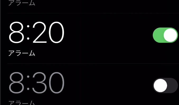 iPhoneのアラーム