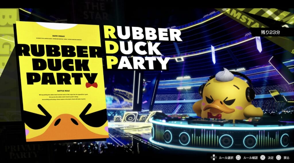 RUBBER DUCK PARTY