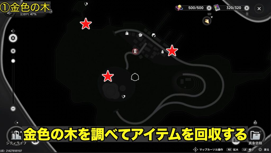 金色の木