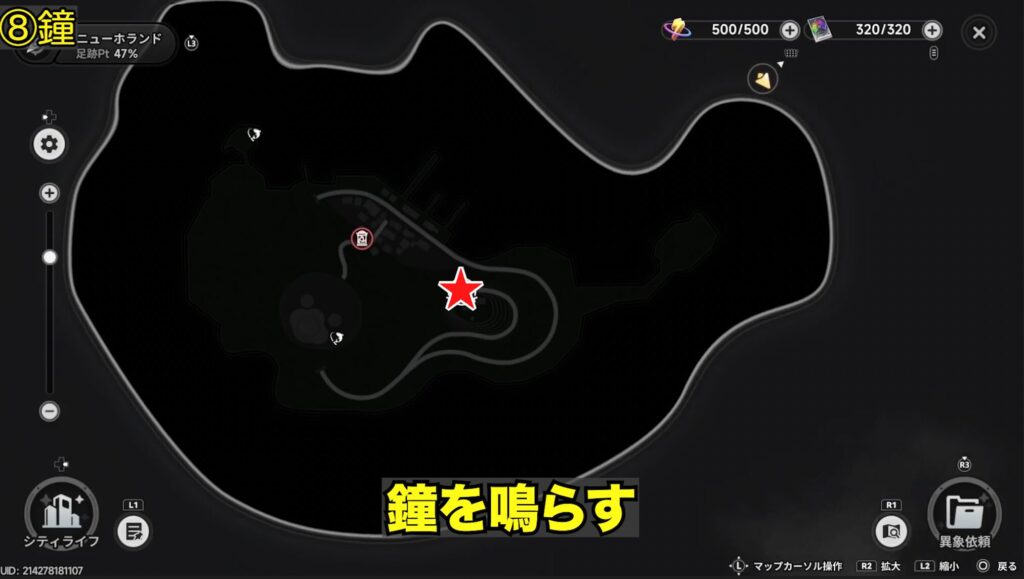 鐘