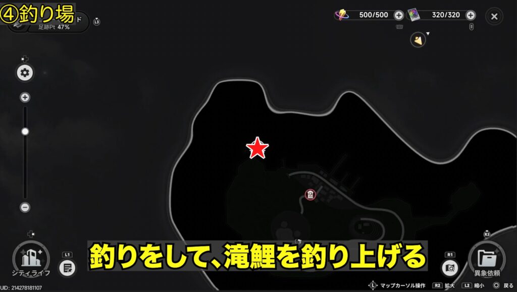 釣り場